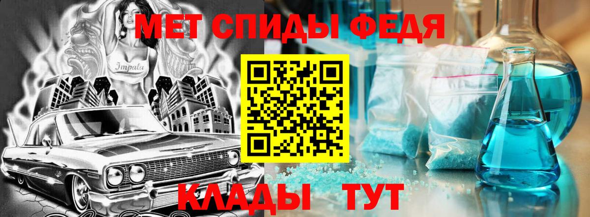 Чернушка  Амфетамин 97%  АМФ  Вход с VPN 