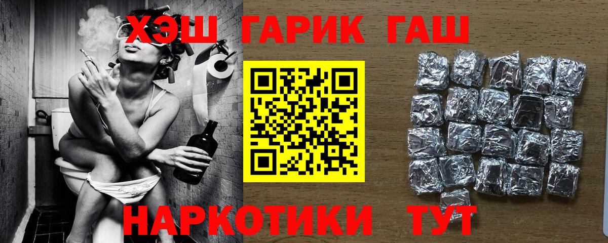 Гашиш индика сатива Чернушка