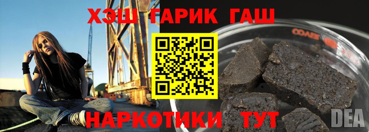 Чернушка  ГАШИШ Изолятор  Вход с VPN  ГАШ ice o lator 