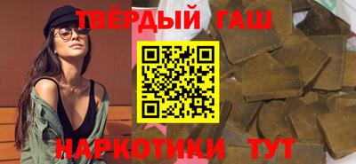 героин Бугуруслан