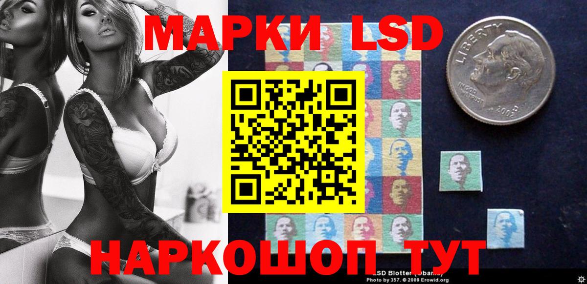 Марки NBOMe 1,5мг  Марки NBOMe 1,5мг  Вход с VPN  Чернушка 