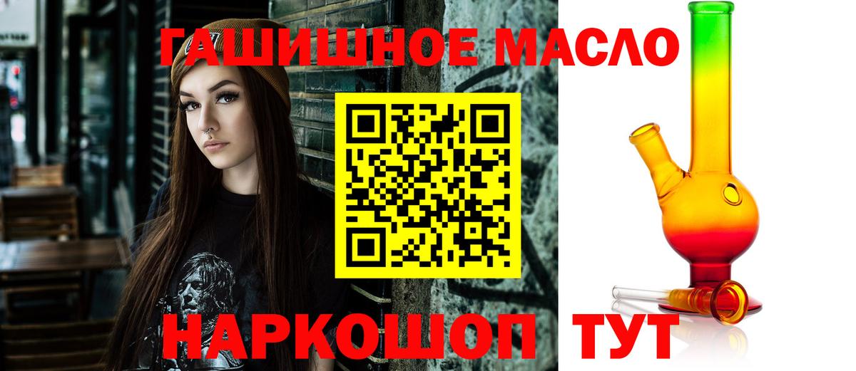 Дистиллят ТГК вейп Чернушка