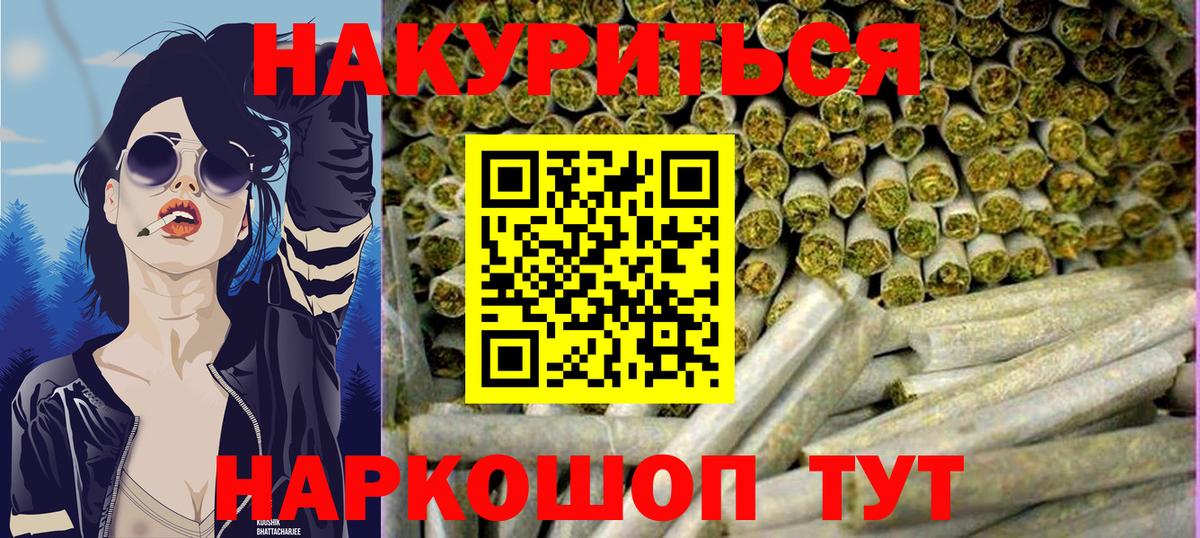 Чернушка  Шишки марихуана тримм  Шишки марихуана Amnesia  Вход с VPN  Бошки марихуана тримм  Бошки марихуана Amnesia 